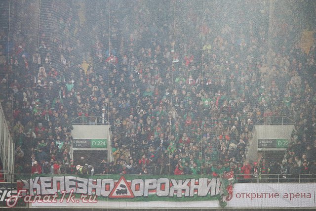 Spartak Lokomotiv 1