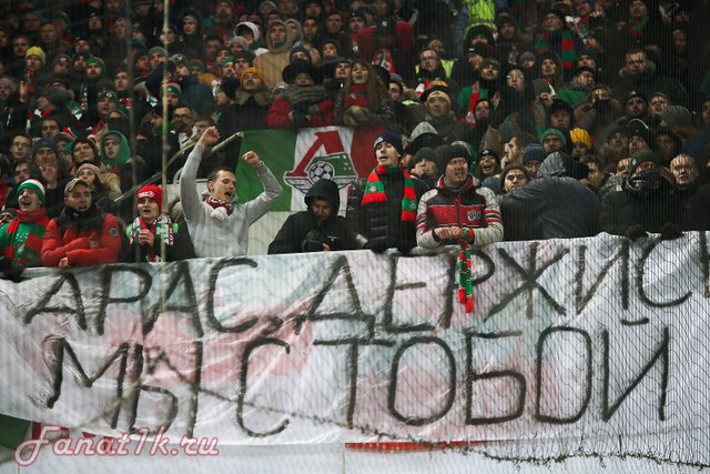 Spartak Lokomotiv 1