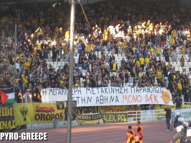 greek cup final 1