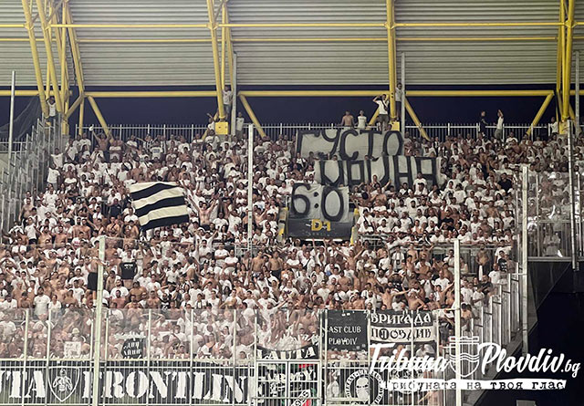 ultras